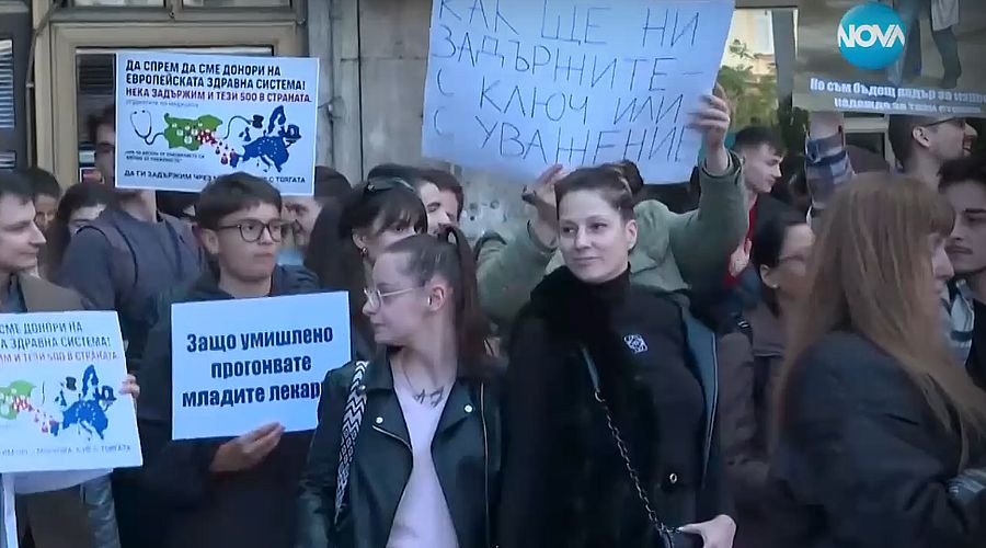 Млади лекари и медицински сестри излязоха на протест, каква реакция очакват от държавата